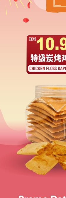Chicken Floss Kapit Puff