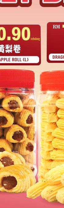 Dragon Beard Cookies