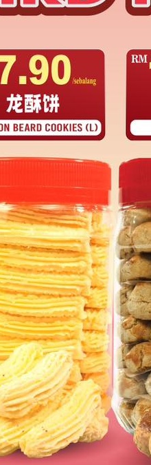 Peanut Cookies