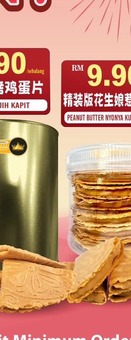 PB Nyonya Kuih Kapit (M)