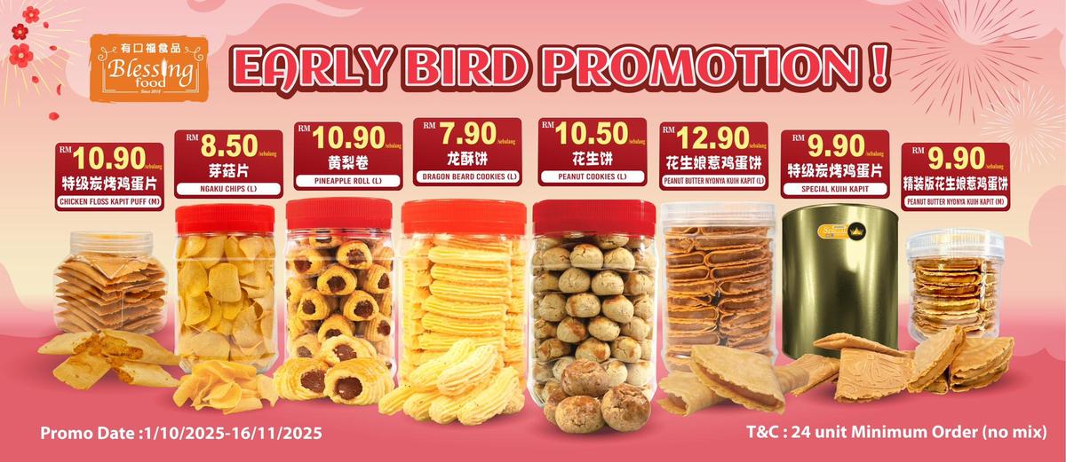 Early Bird Promotion